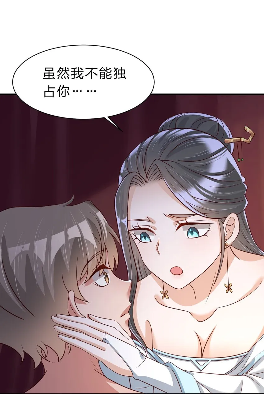 058 第一次 第17页
