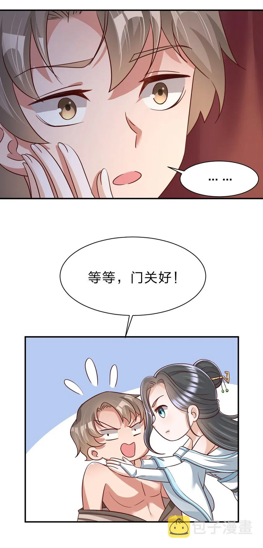 058 第一次 第19页