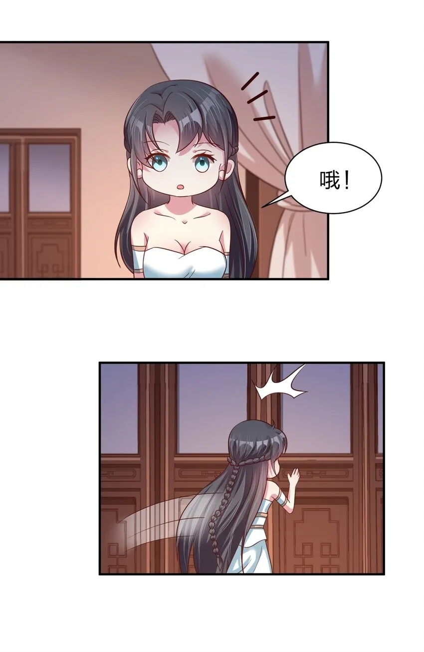 058 第一次 第20页