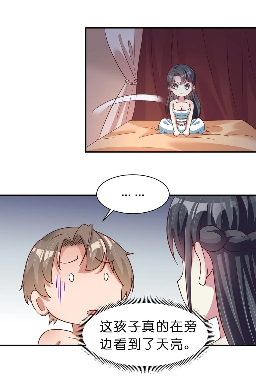 058 第一次 第21页