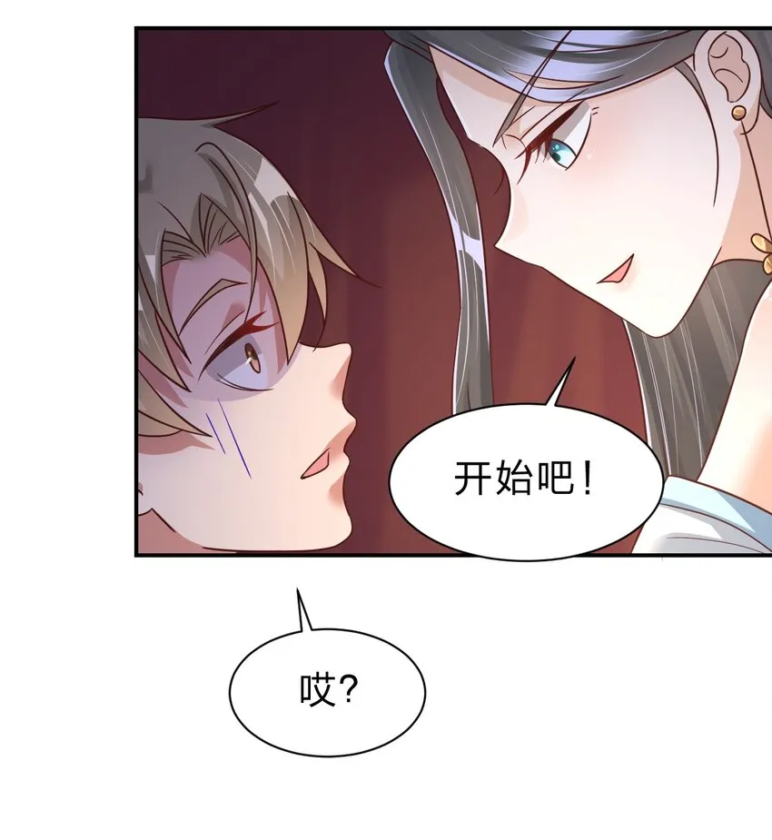058 第一次 第22页