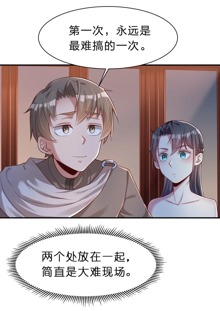 058 第一次 第27页