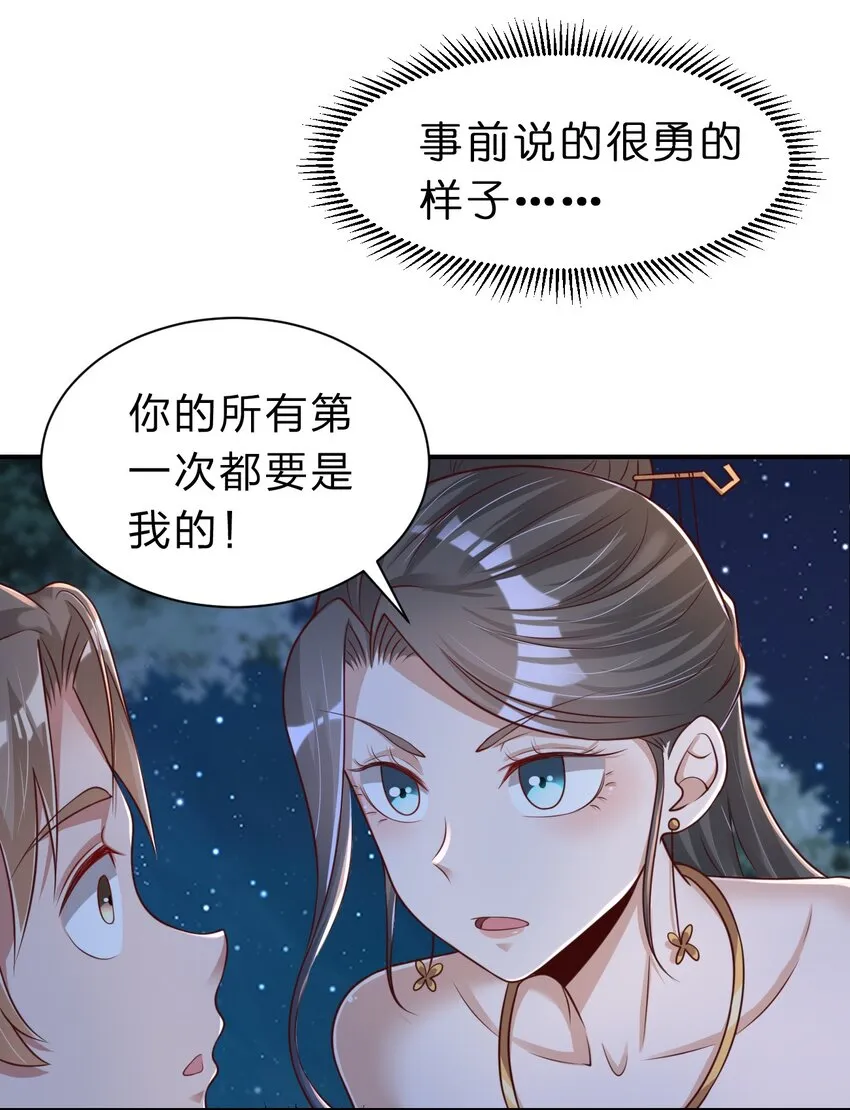 058 第一次 第28页