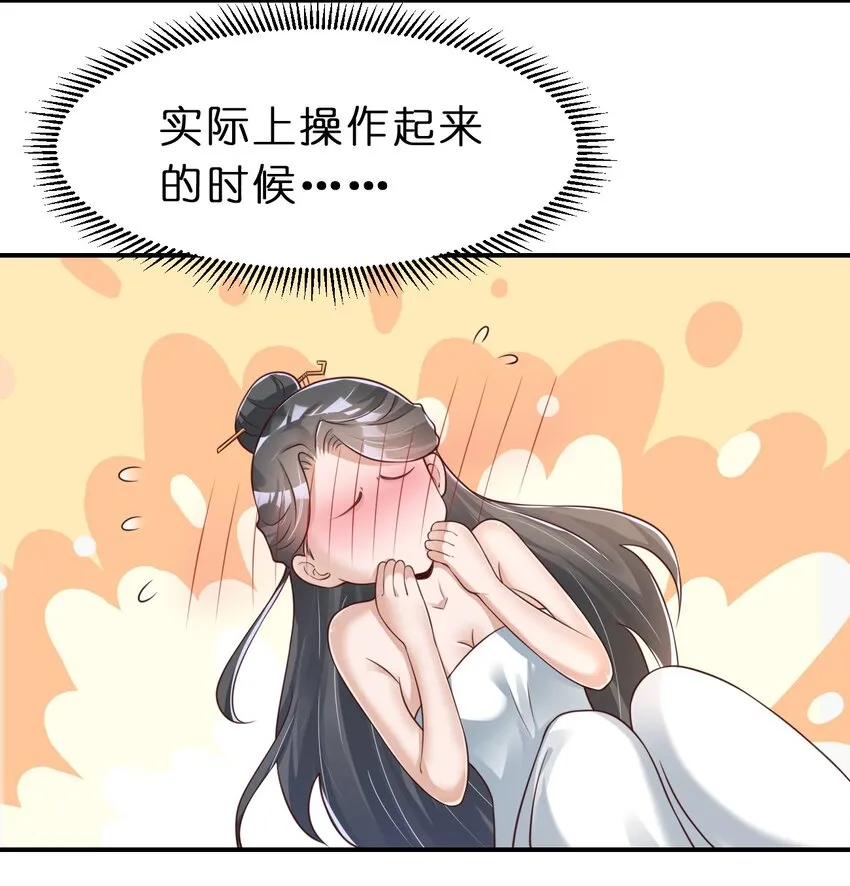 058 第一次 第29页