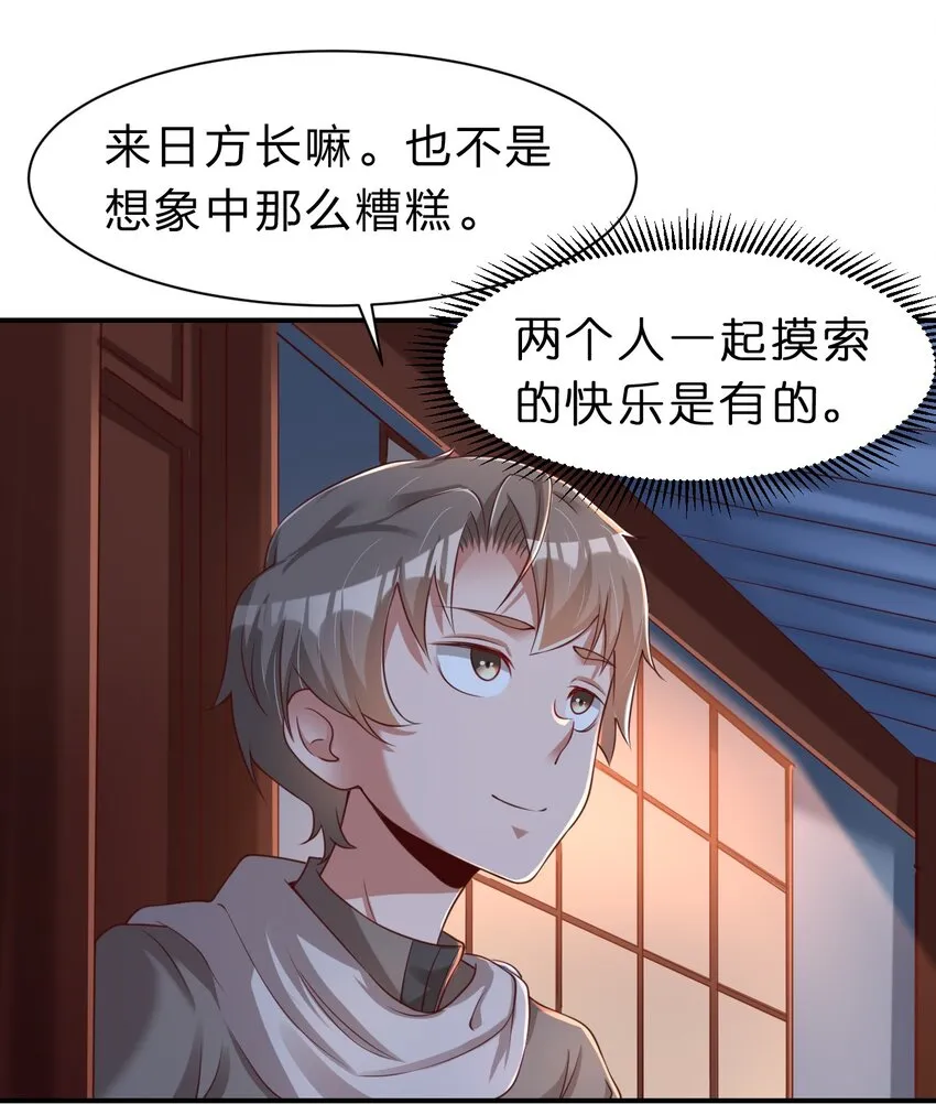 058 第一次 第30页
