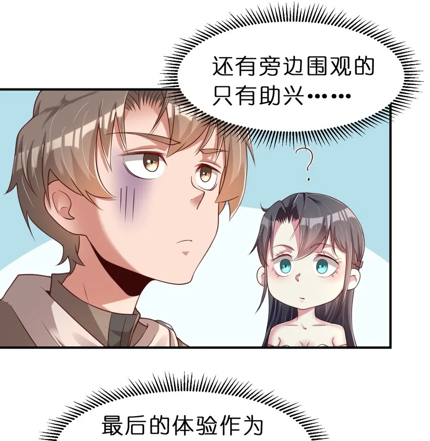 058 第一次 第31页