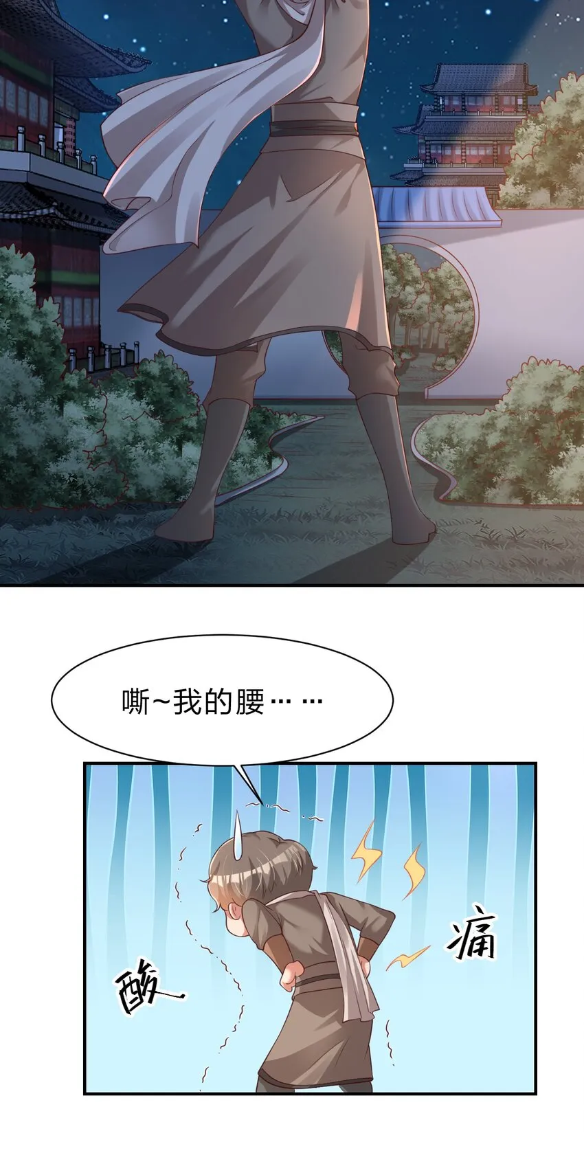 058 第一次 第33页