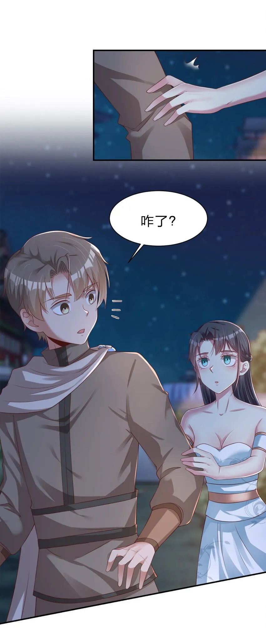 058 第一次 第34页