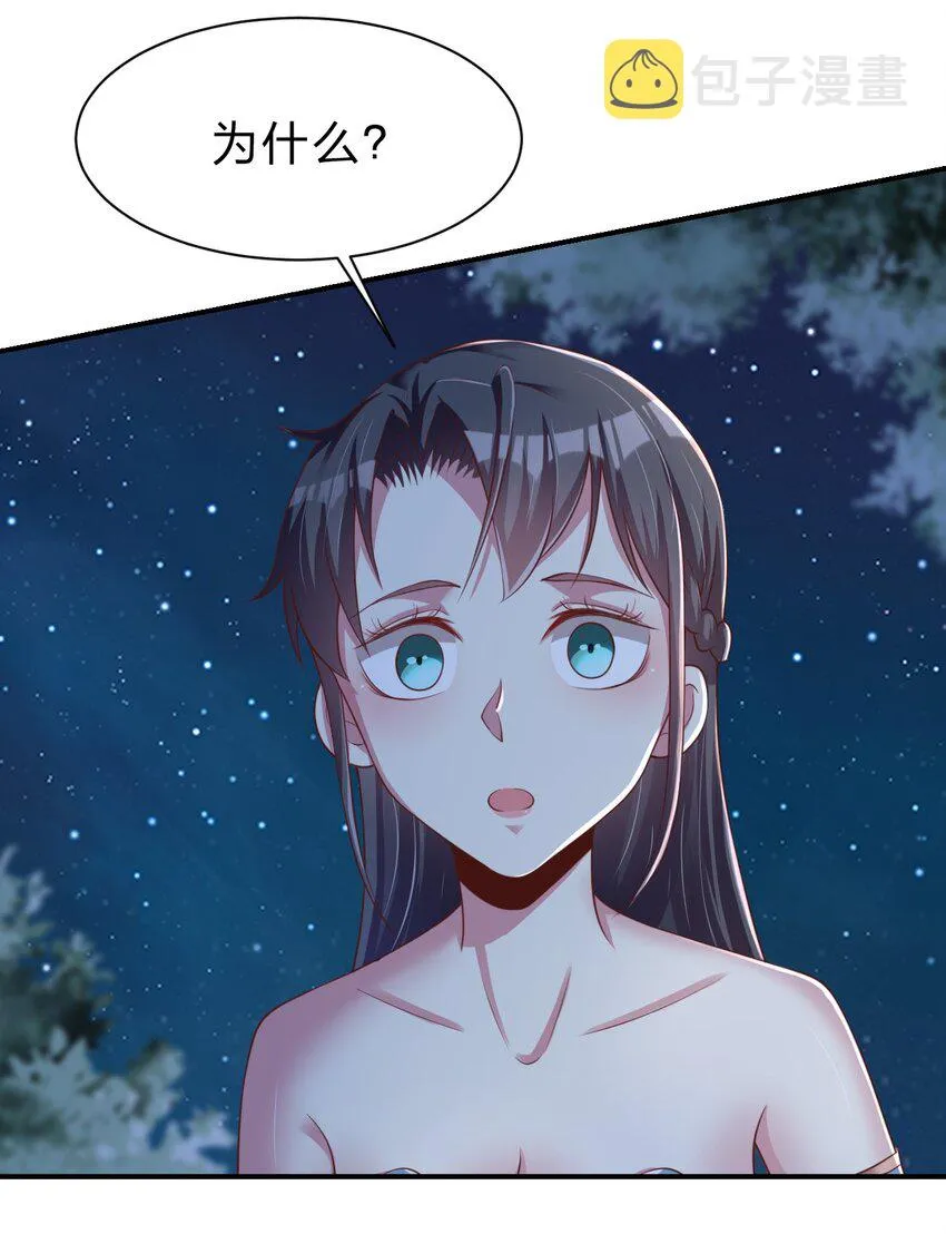 058 第一次 第35页