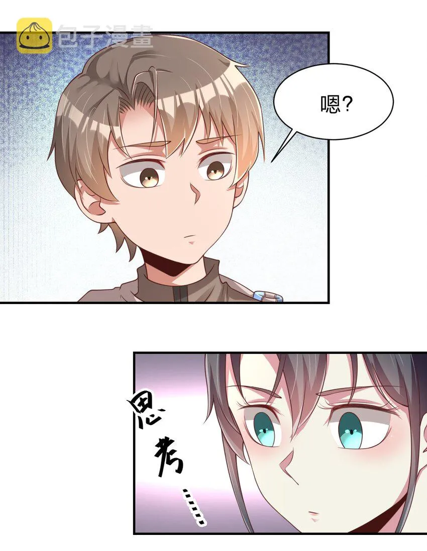 058 第一次 第36页