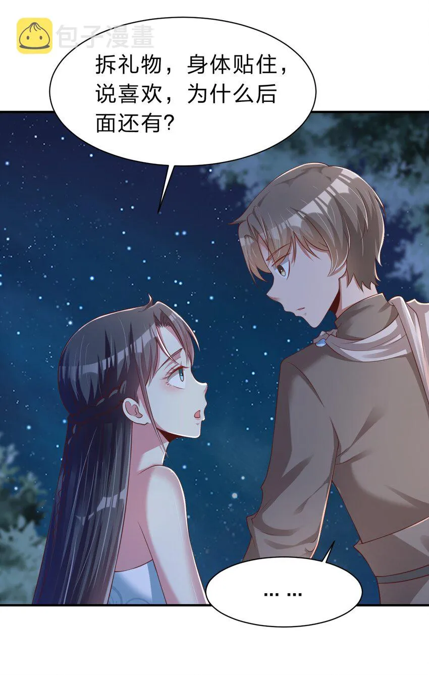 058 第一次 第37页