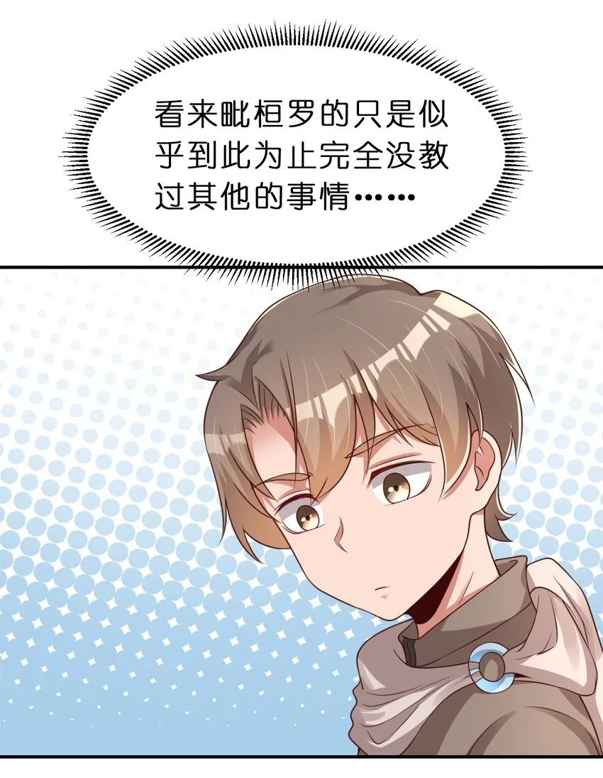 058 第一次 第38页