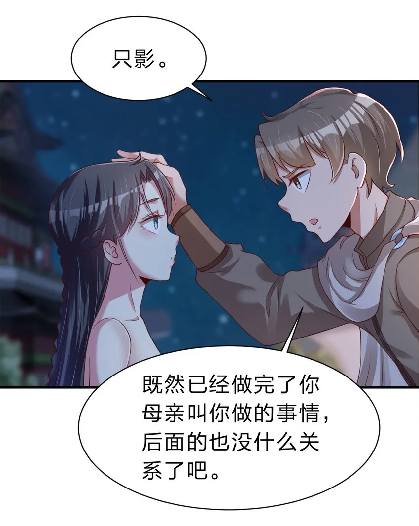 058 第一次 第39页