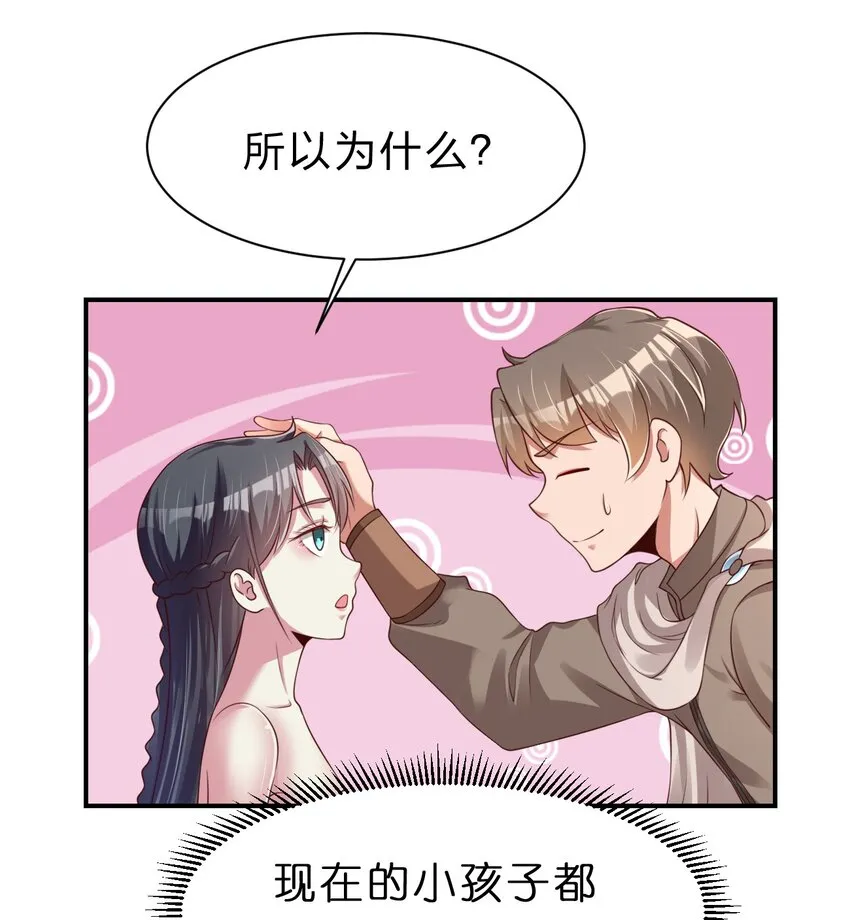 058 第一次 第40页