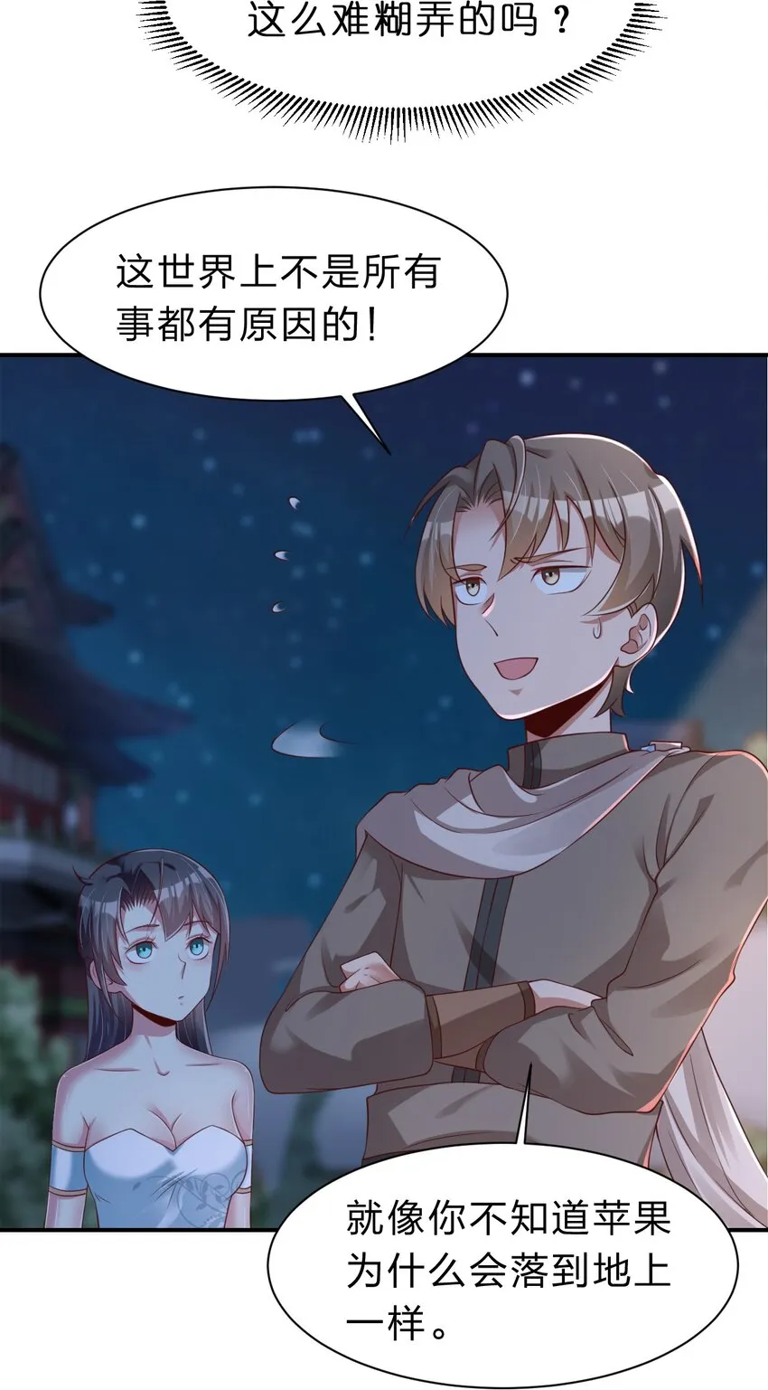 058 第一次 第41页