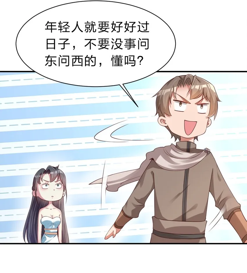 058 第一次 第42页