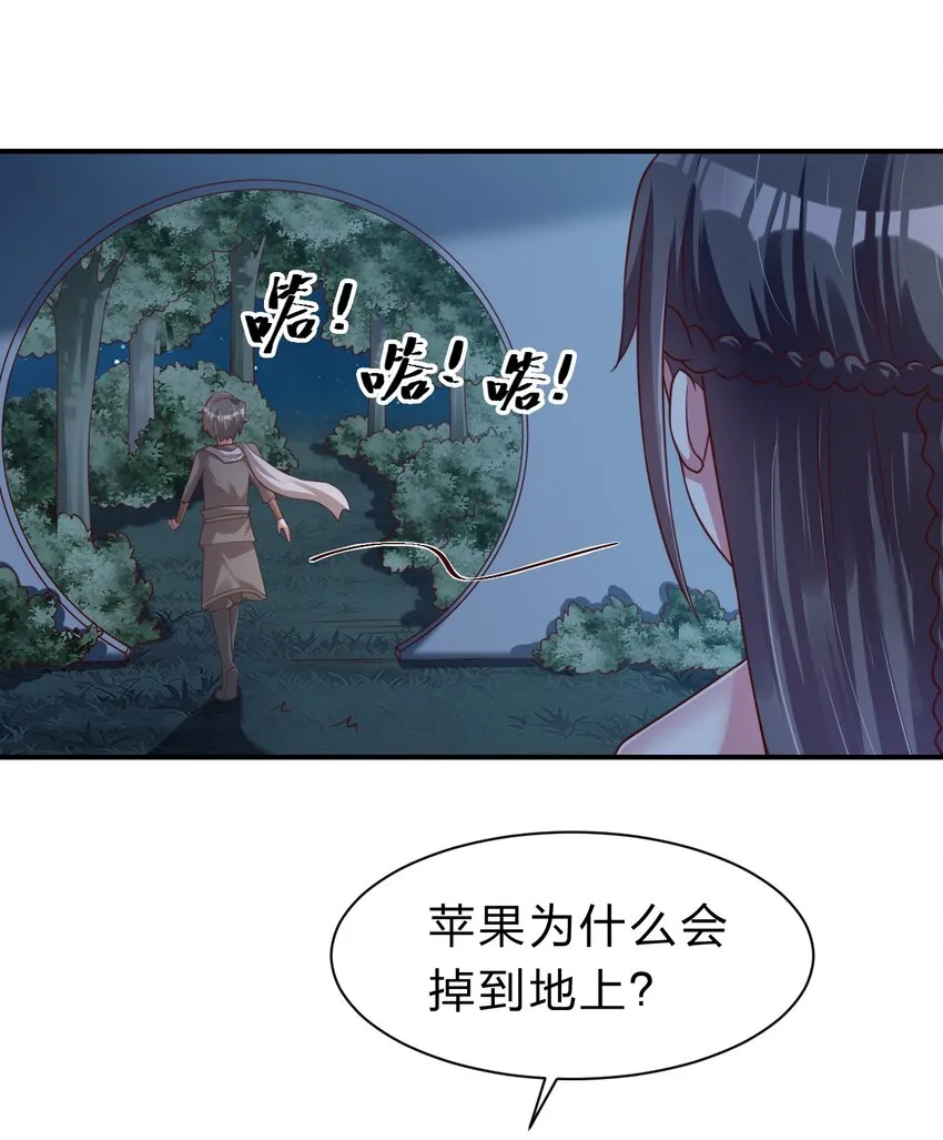 058 第一次 第43页