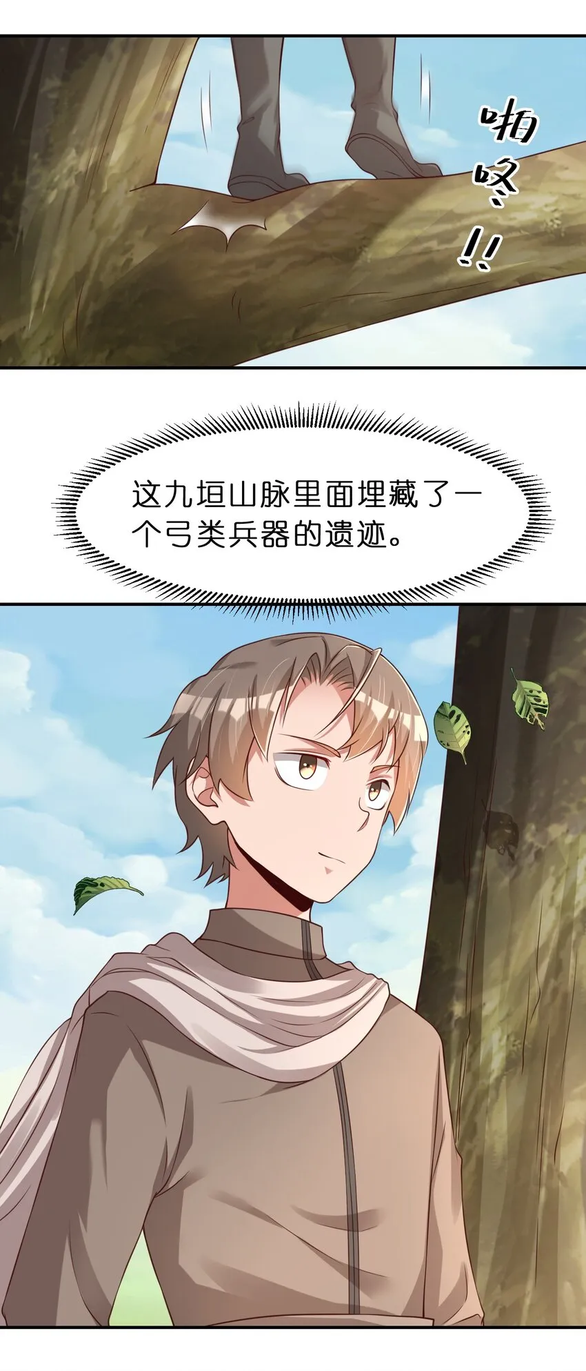 058 第一次 第45页