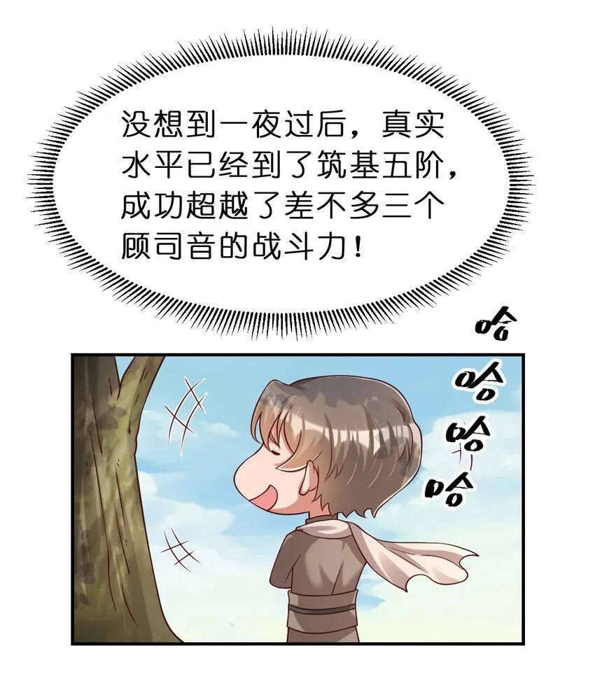 058 第一次 第47页