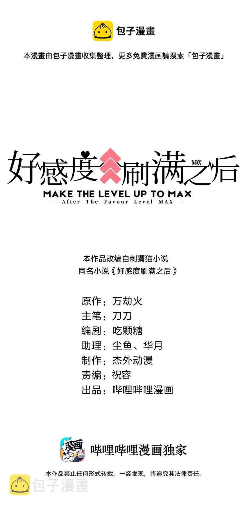 057 二…二百多个 第1页