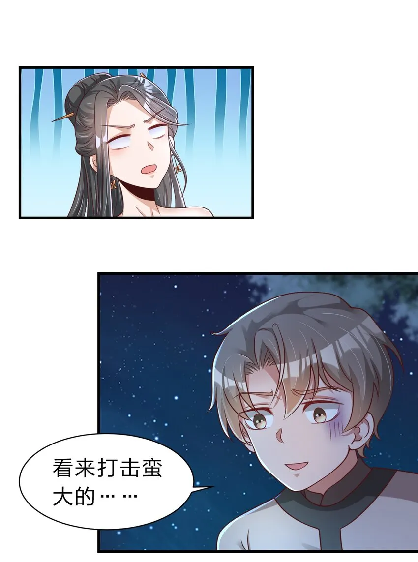 057 二…二百多个 第2页