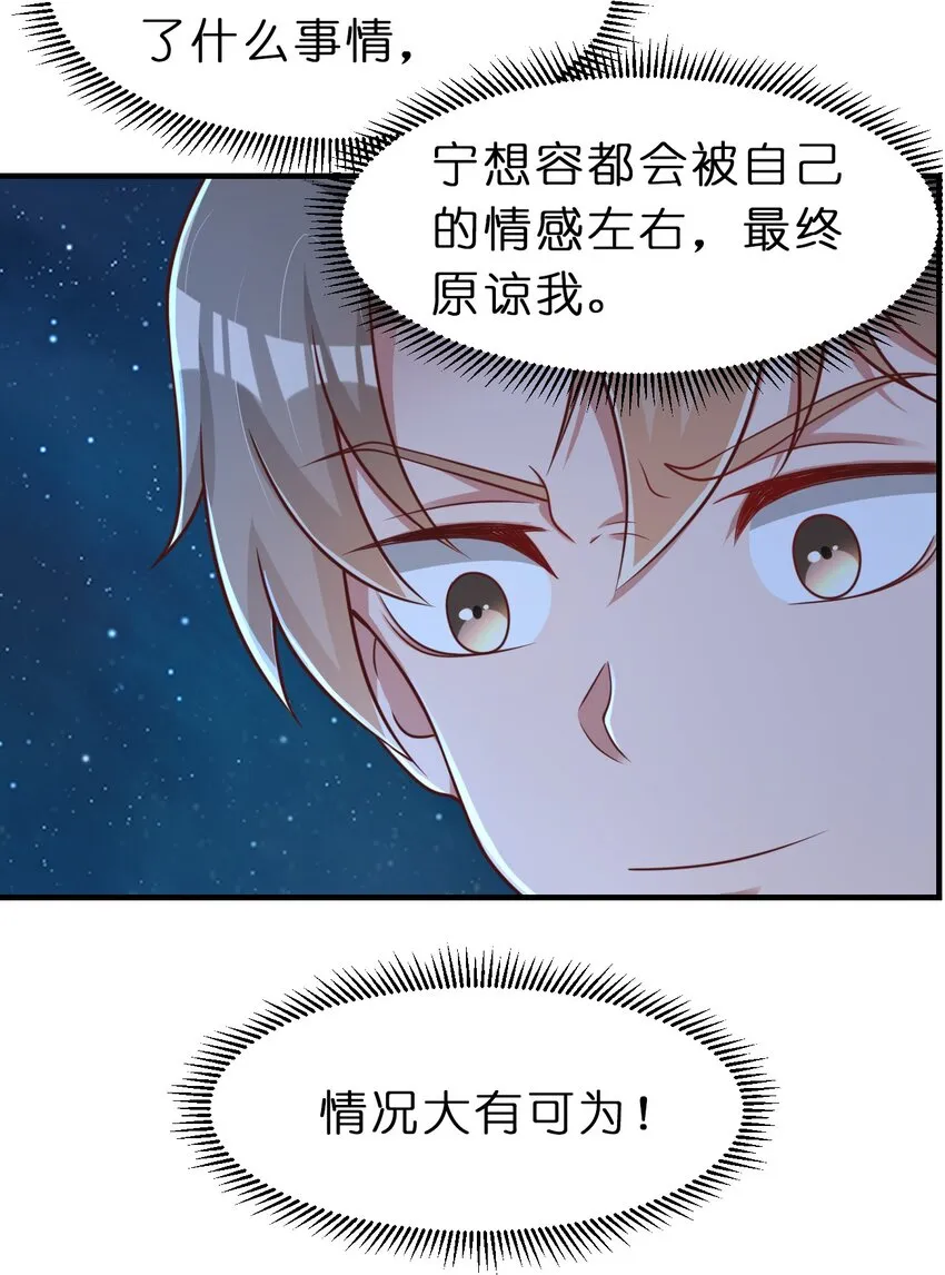057 二…二百多个 第4页