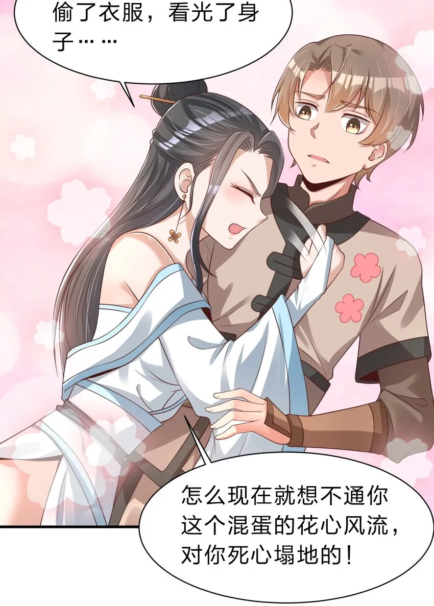 057 二…二百多个 第8页