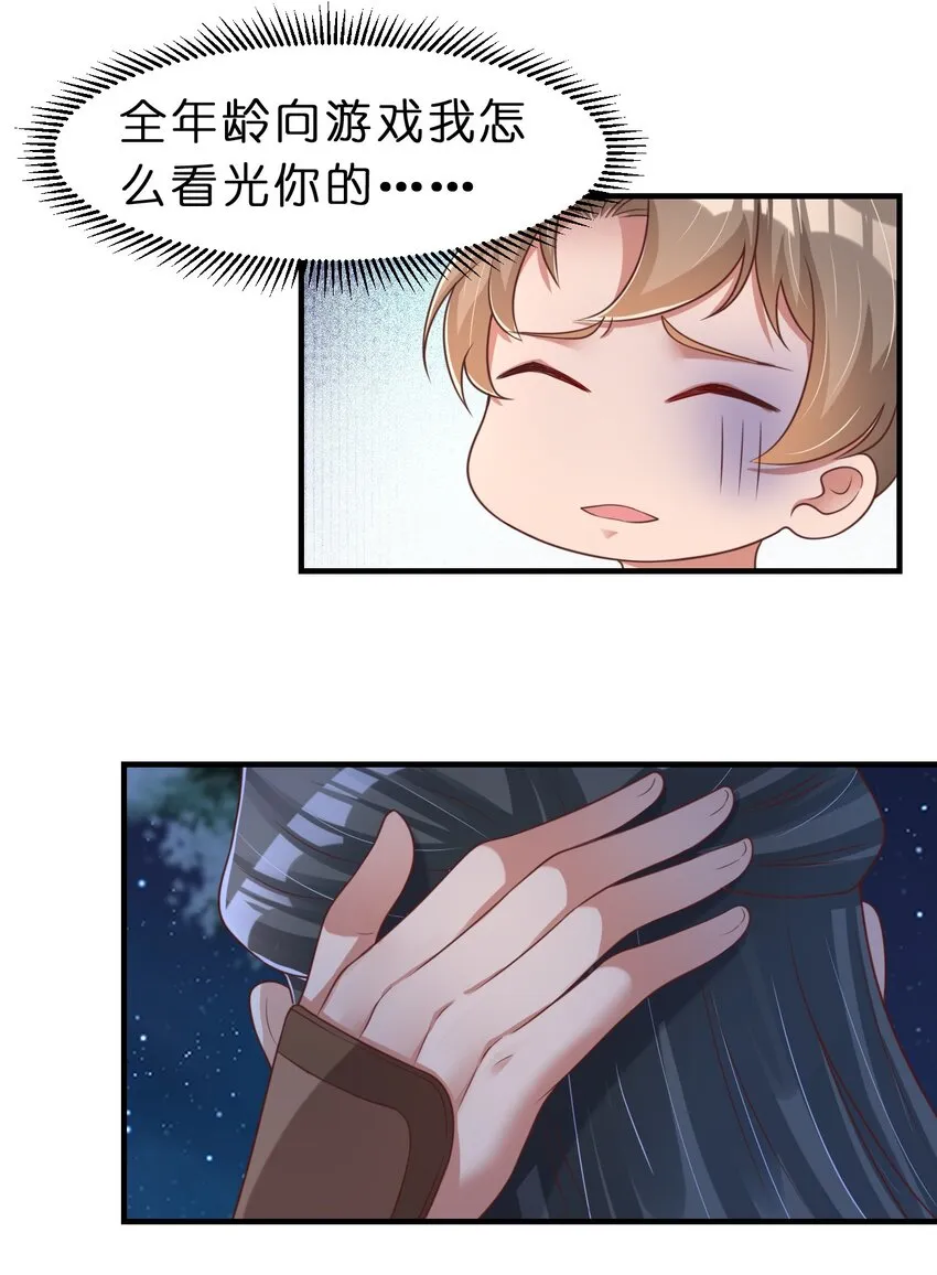057 二…二百多个 第9页