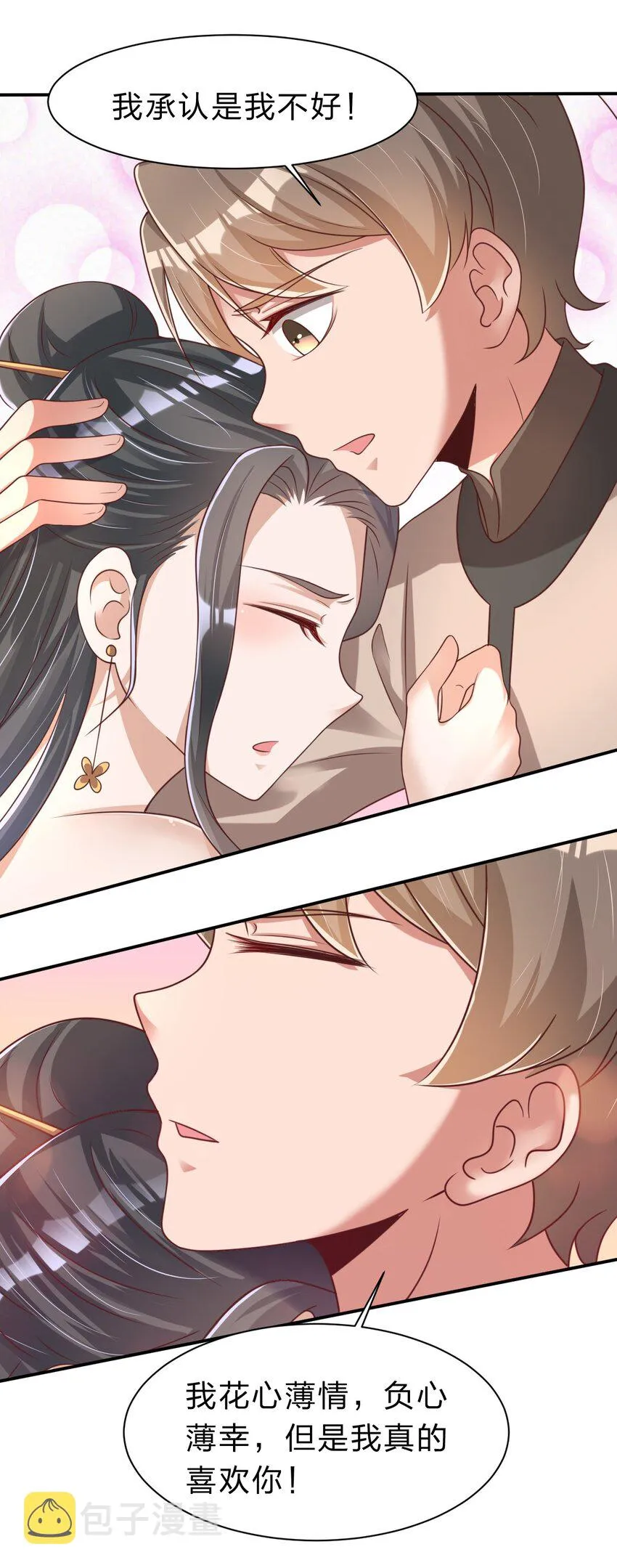 057 二…二百多个 第10页