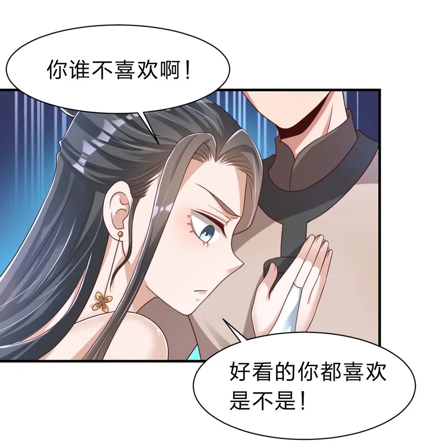 057 二…二百多个 第11页