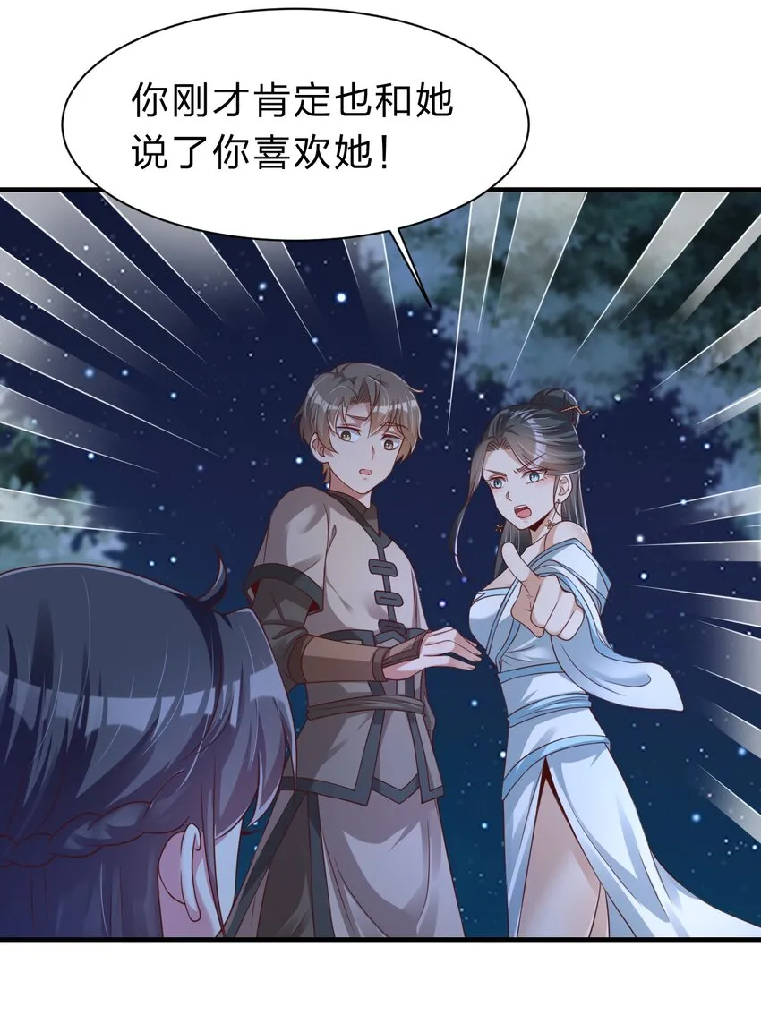 057 二…二百多个 第12页