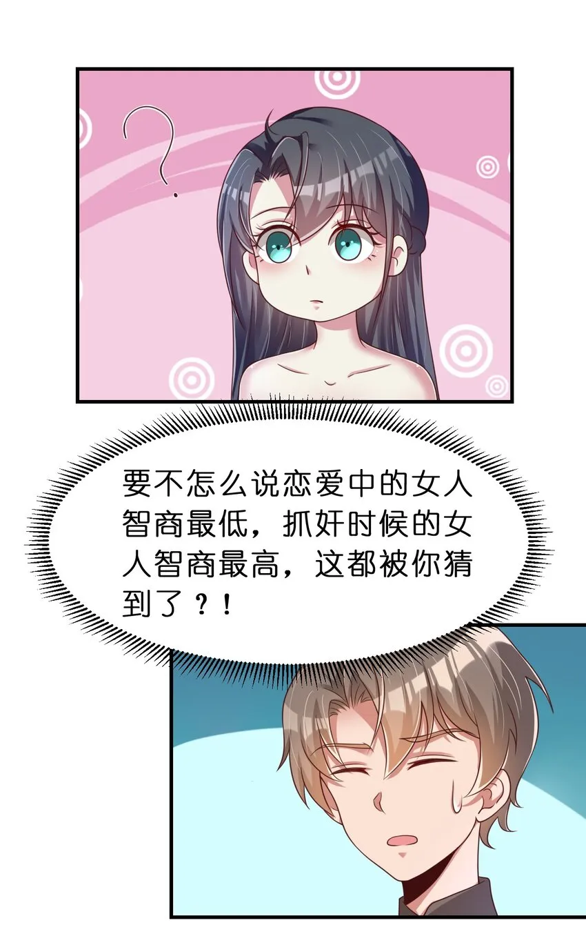 057 二…二百多个 第13页