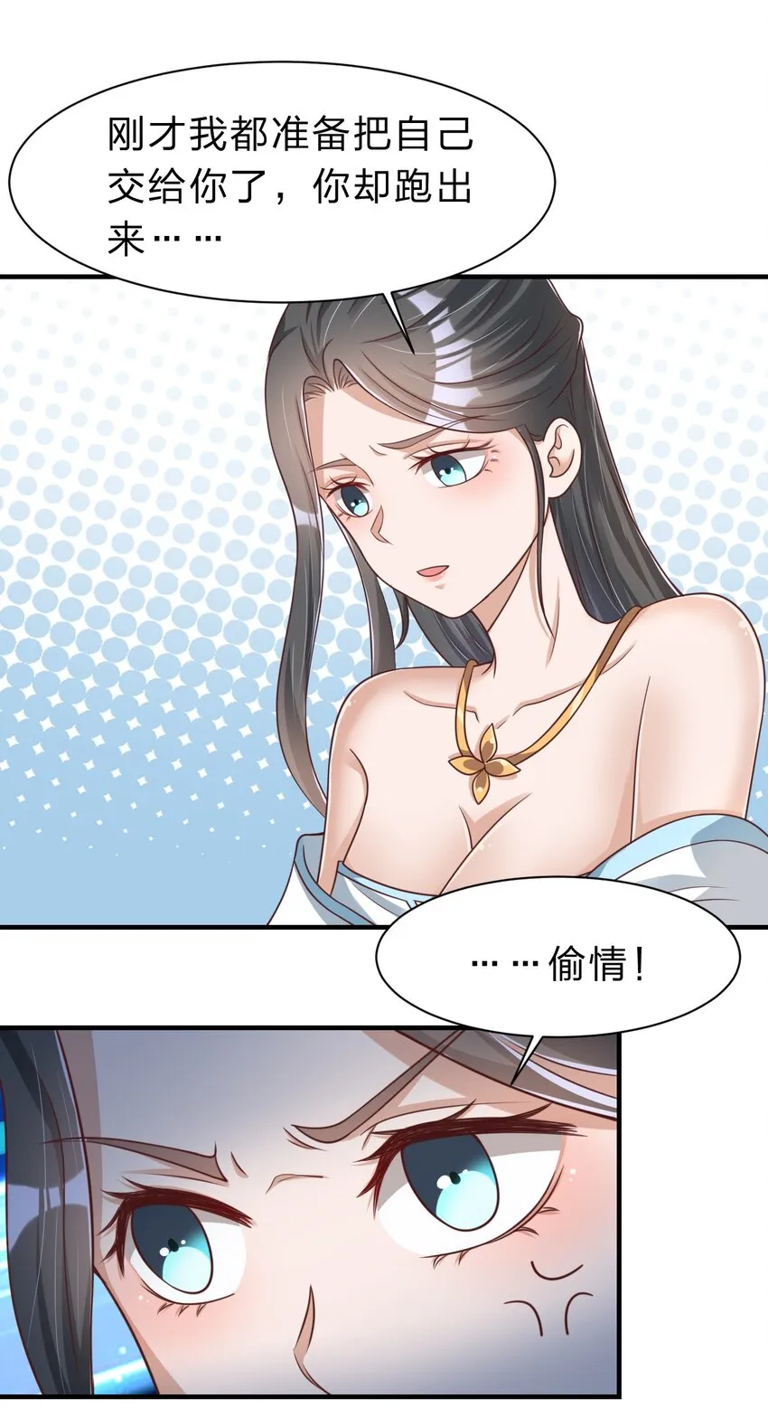 057 二…二百多个 第15页