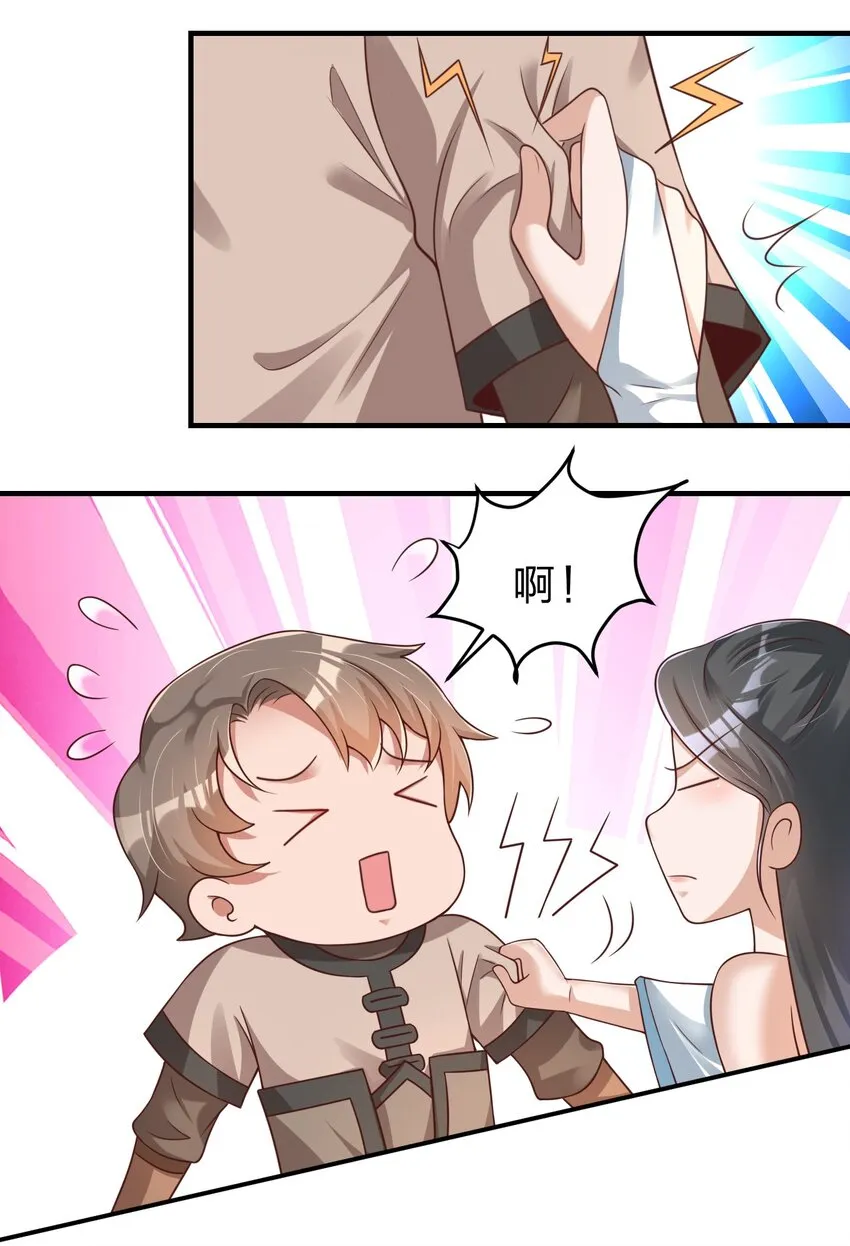 057 二…二百多个 第16页