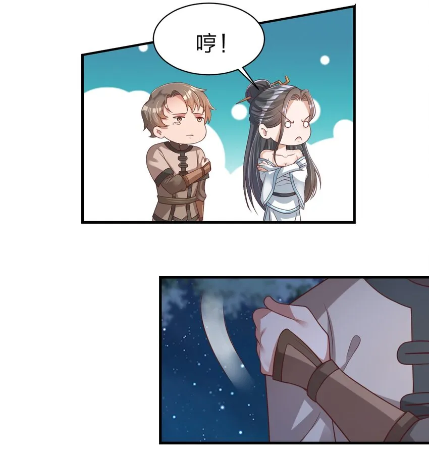 057 二…二百多个 第17页