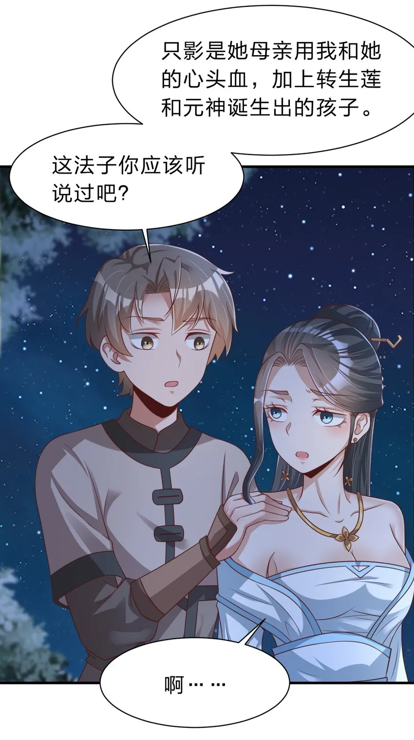 057 二…二百多个 第18页