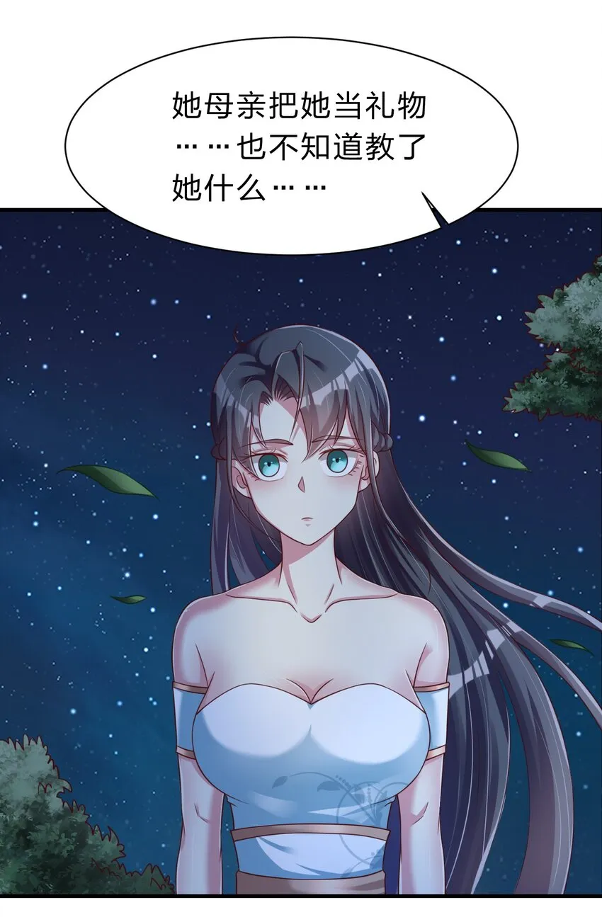 057 二…二百多个 第19页