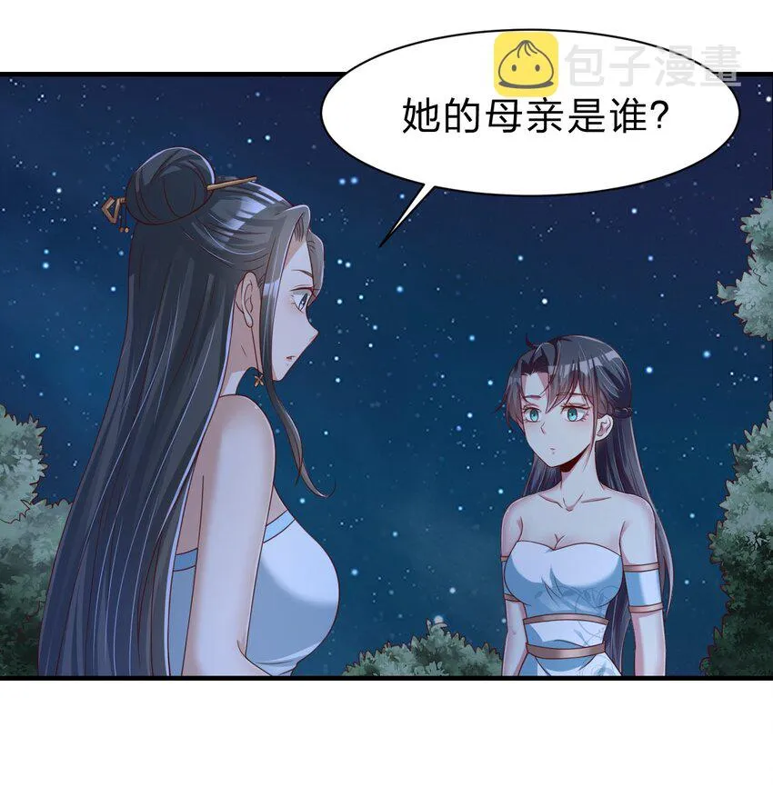 057 二…二百多个 第22页