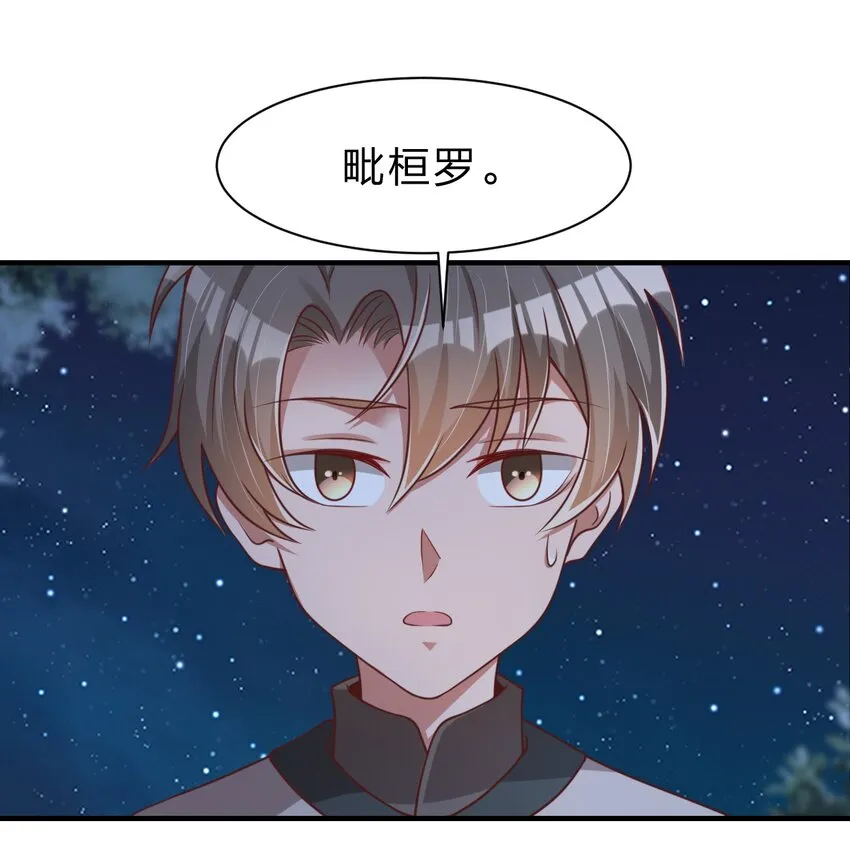 057 二…二百多个 第23页