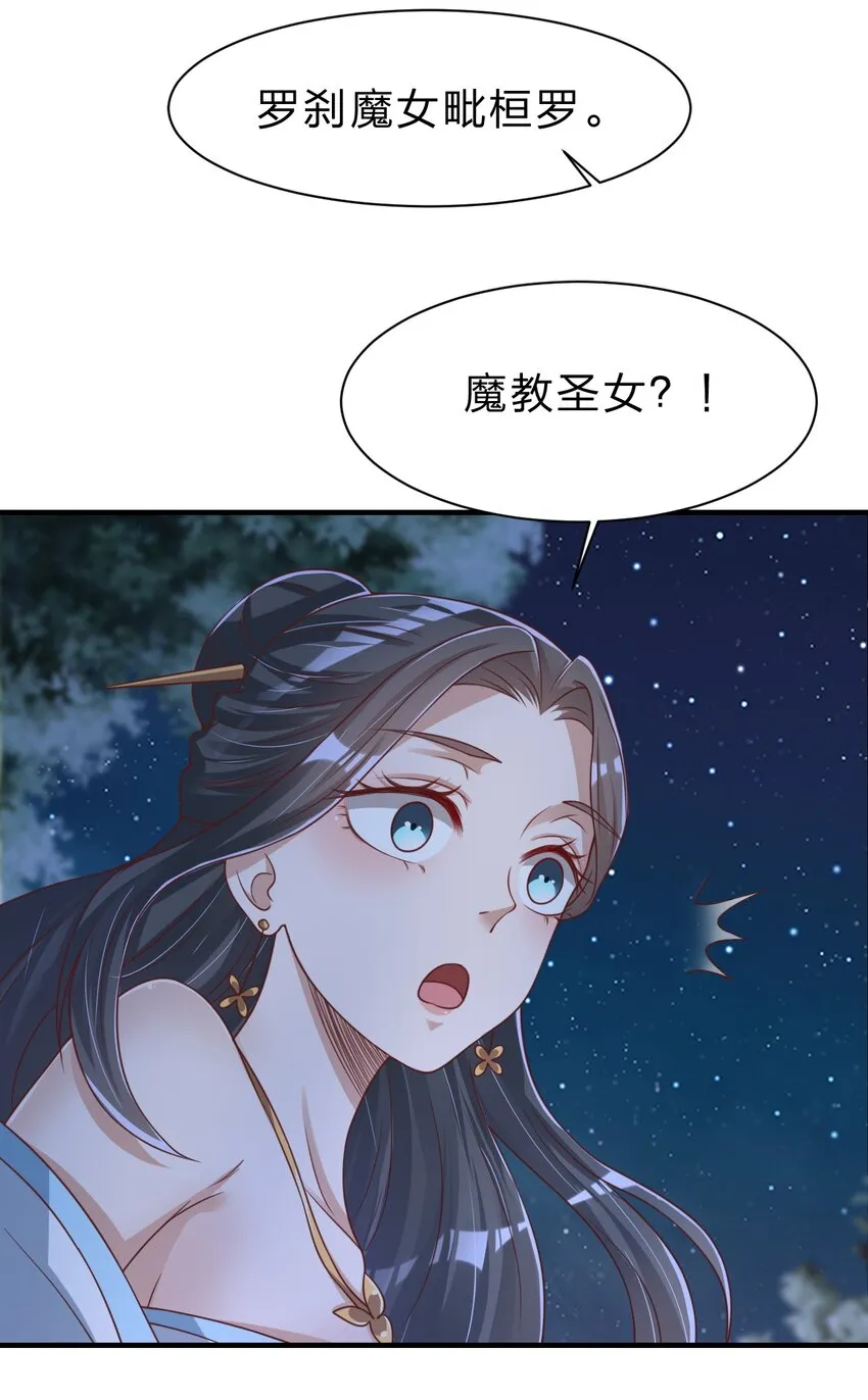057 二…二百多个 第24页