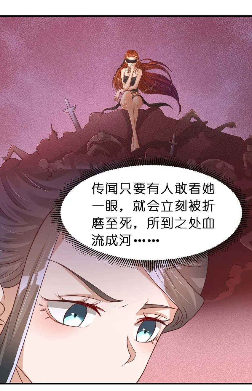 057 二…二百多个 第25页