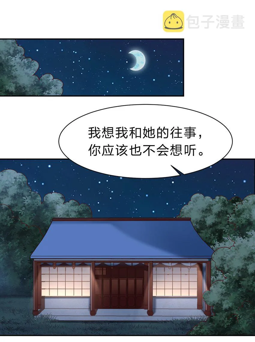 057 二…二百多个 第27页