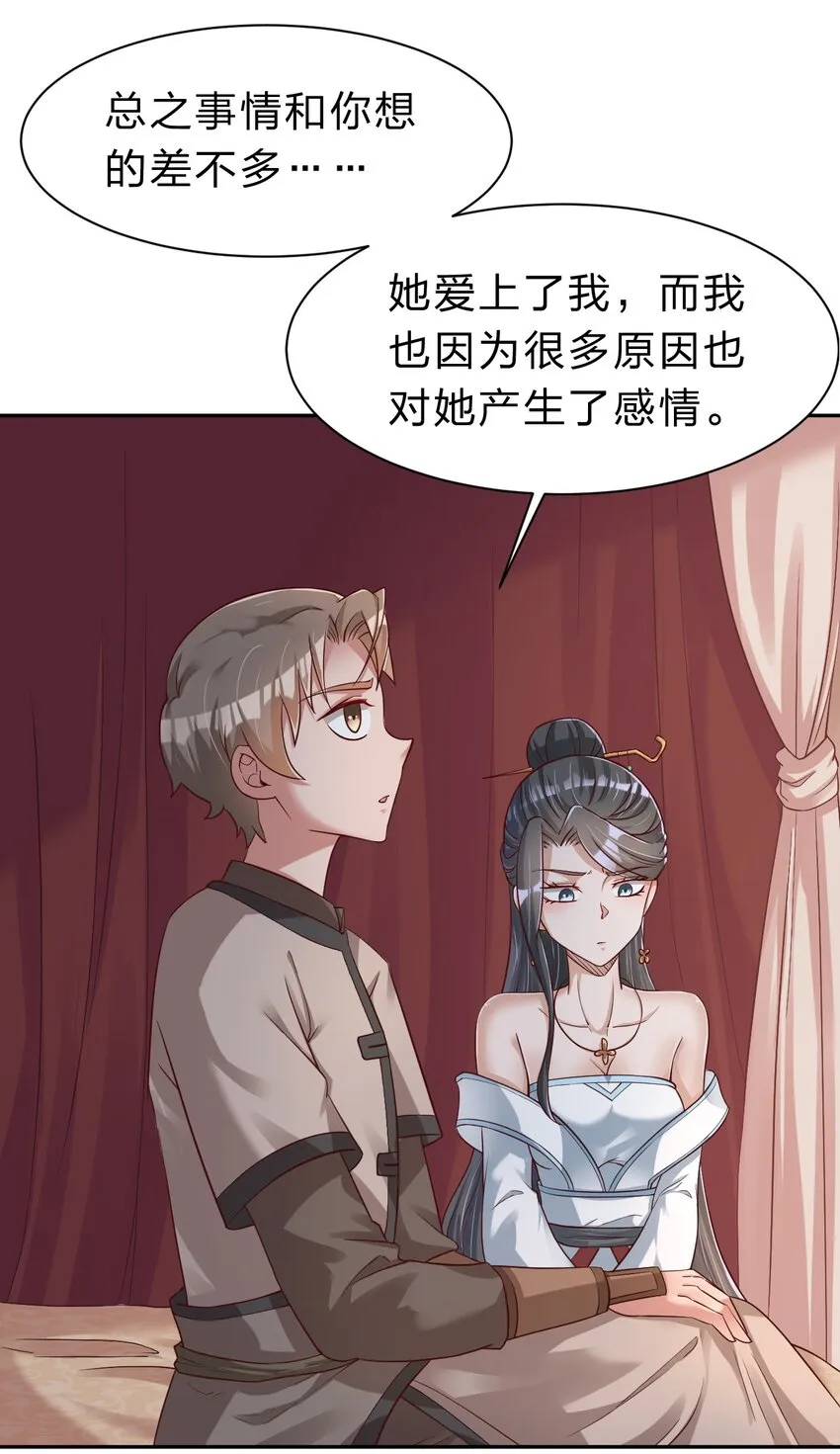 057 二…二百多个 第28页