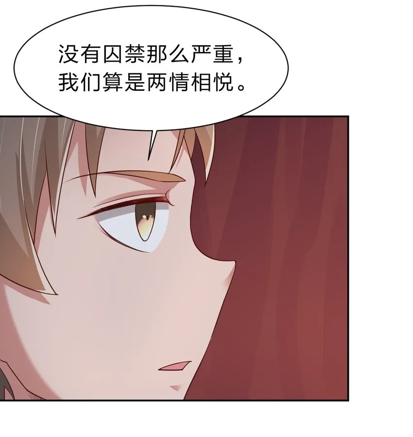 057 二…二百多个 第29页