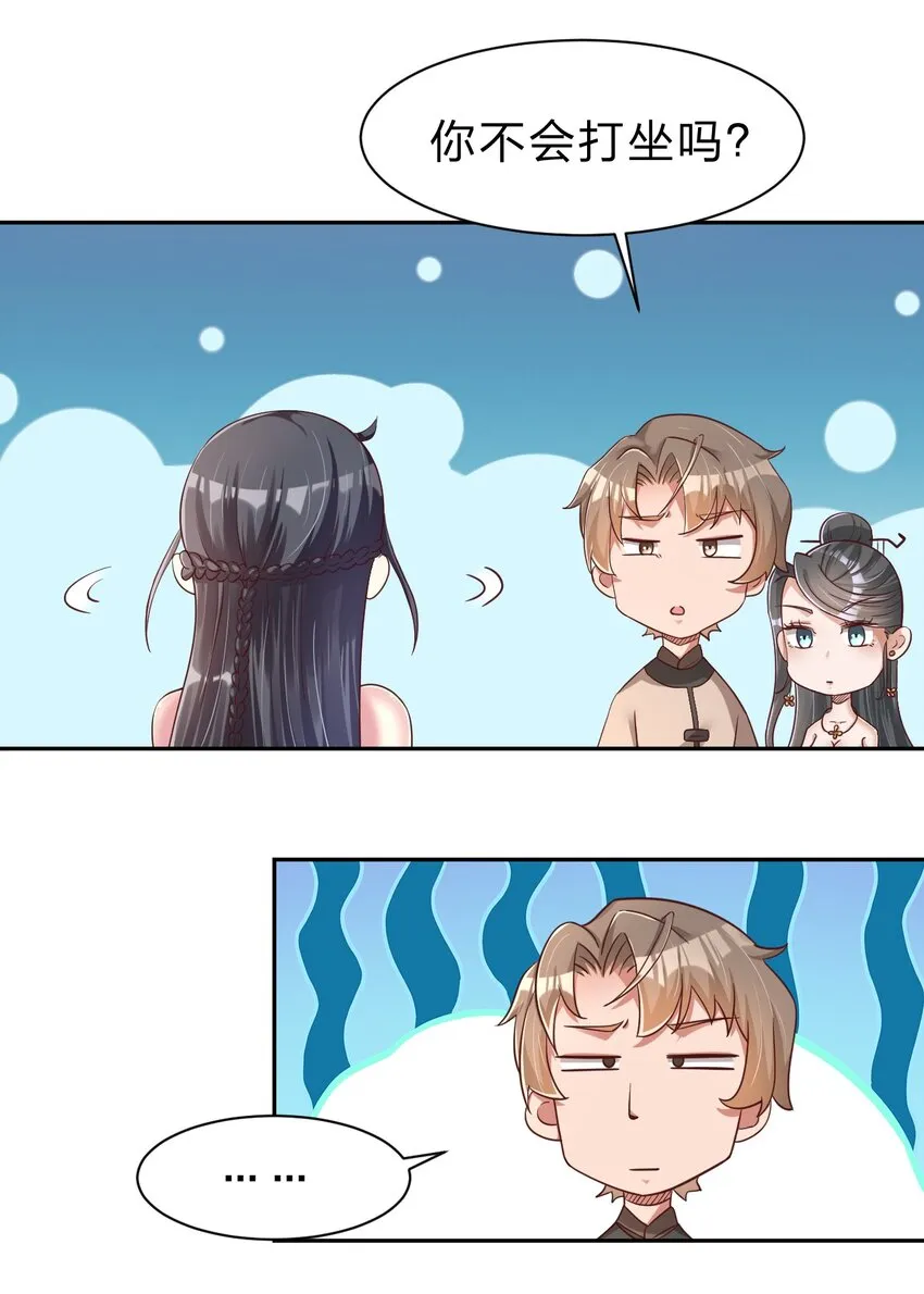 057 二…二百多个 第32页