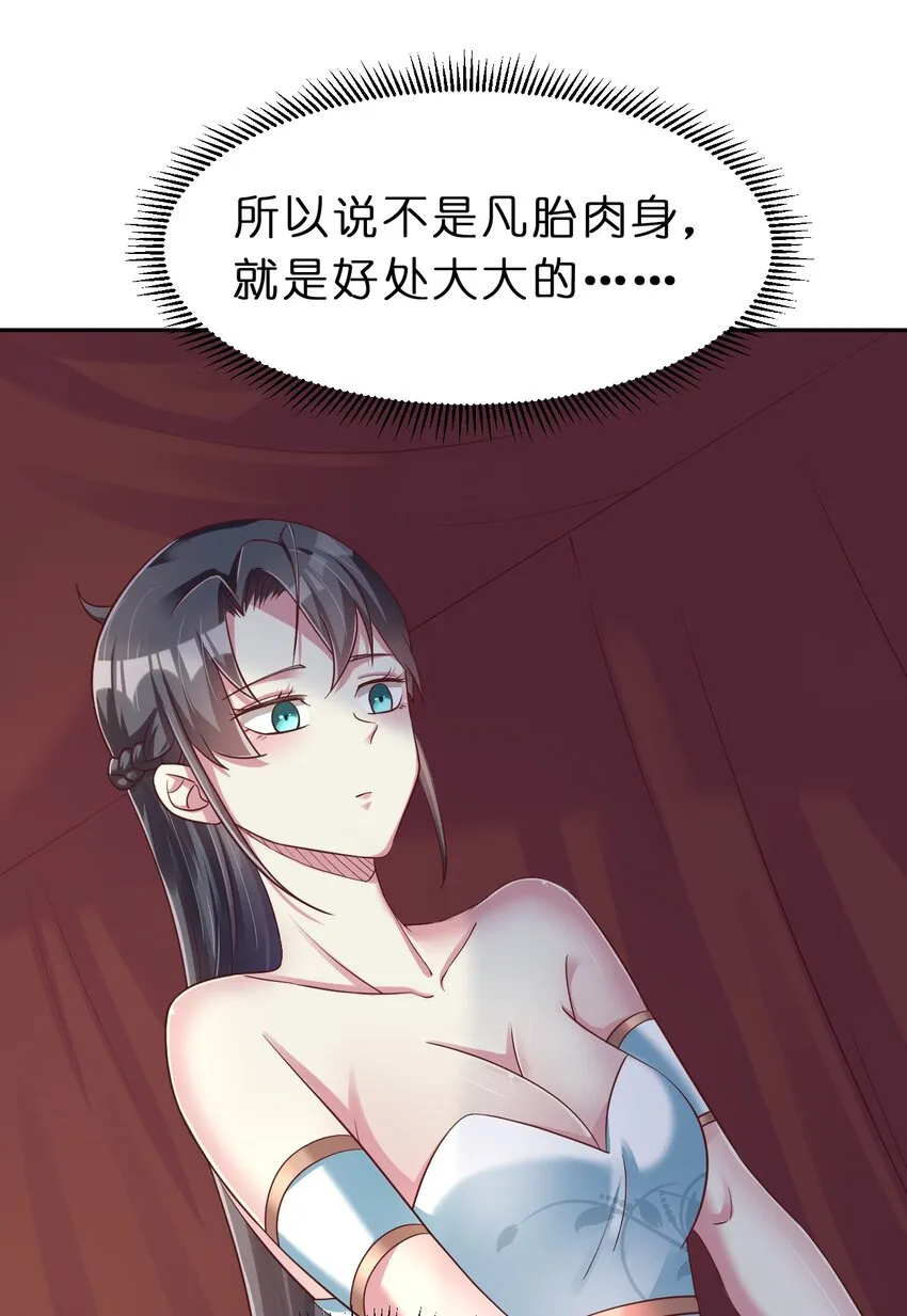 057 二…二百多个 第33页