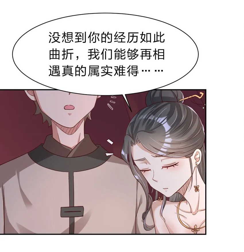 057 二…二百多个 第35页
