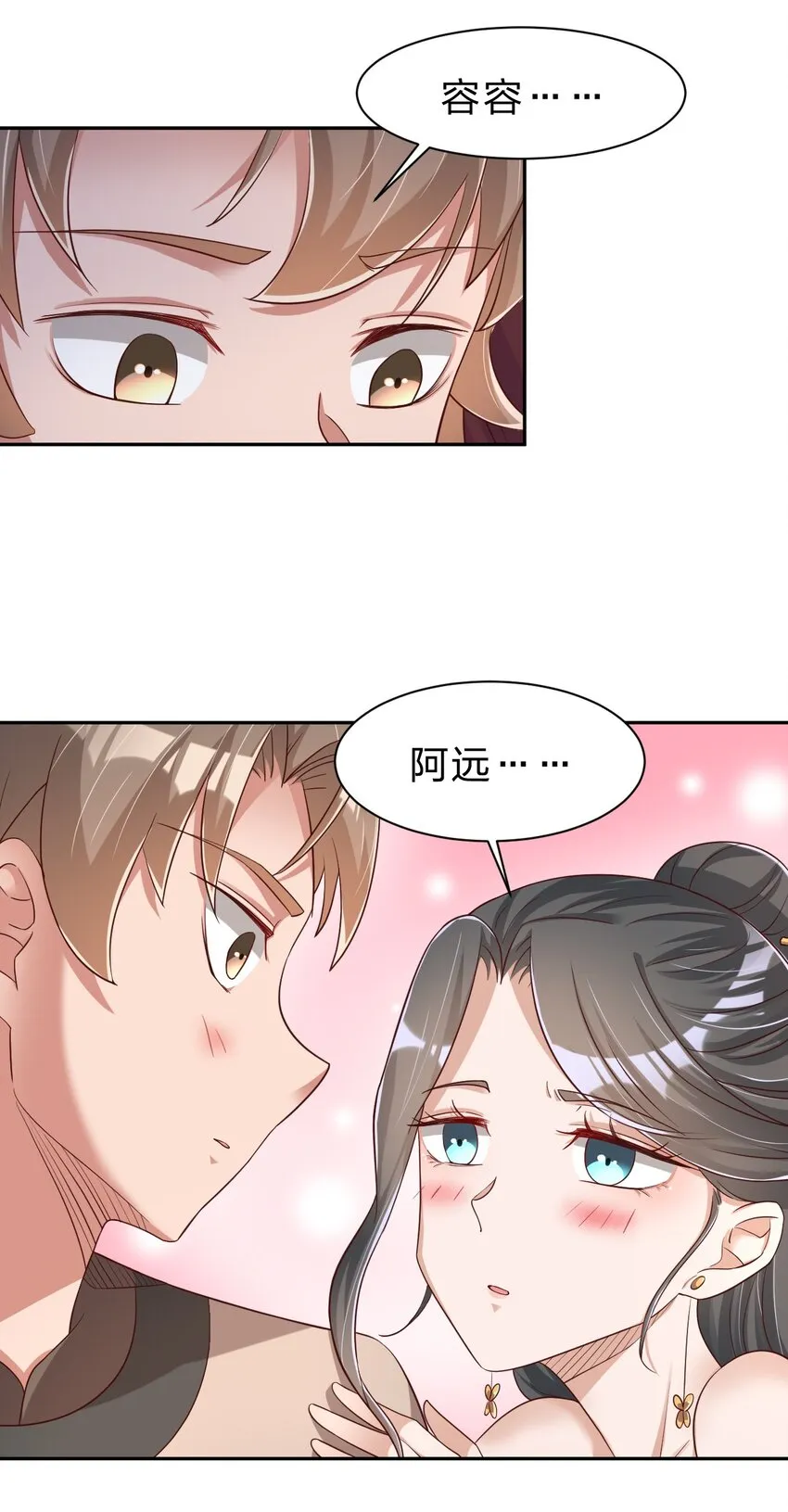 057 二…二百多个 第36页