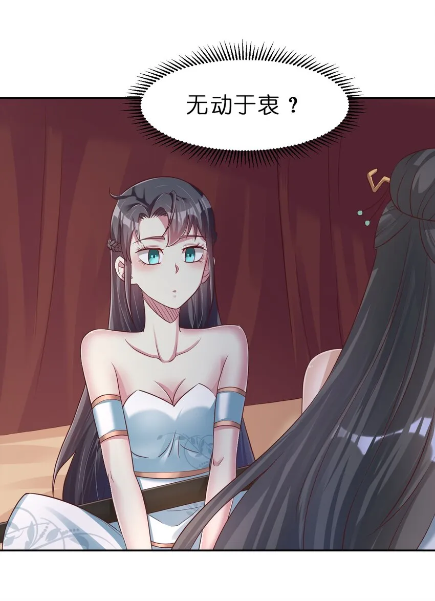 057 二…二百多个 第40页