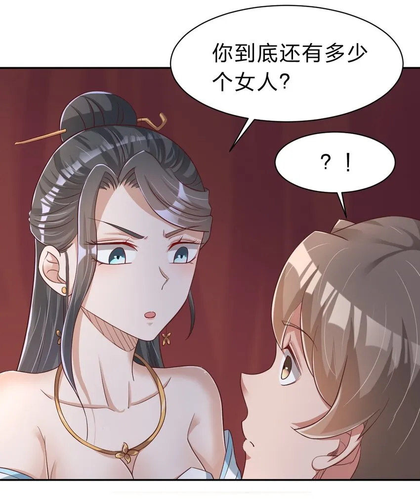057 二…二百多个 第42页